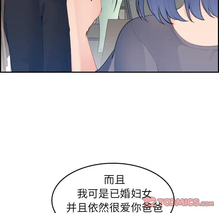 妈妈是女大学生