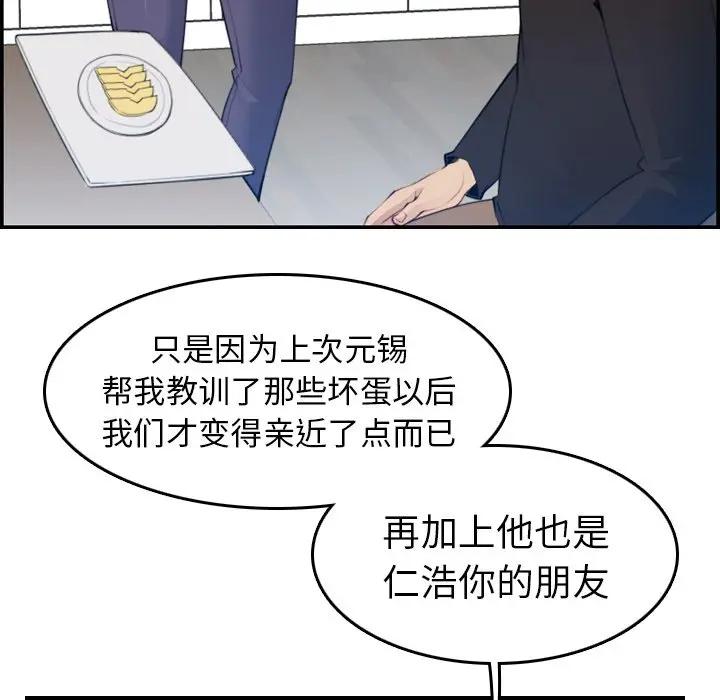 妈妈是女大学生