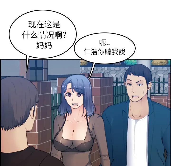 妈妈是女大学生