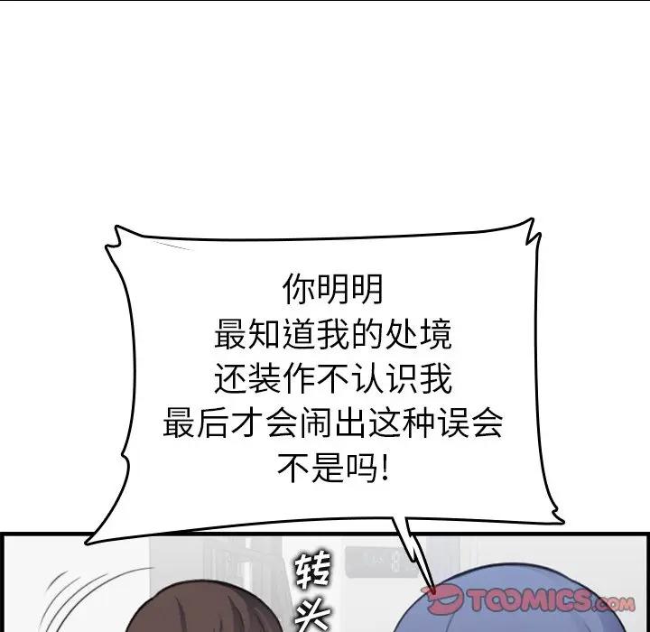 妈妈是女大学生