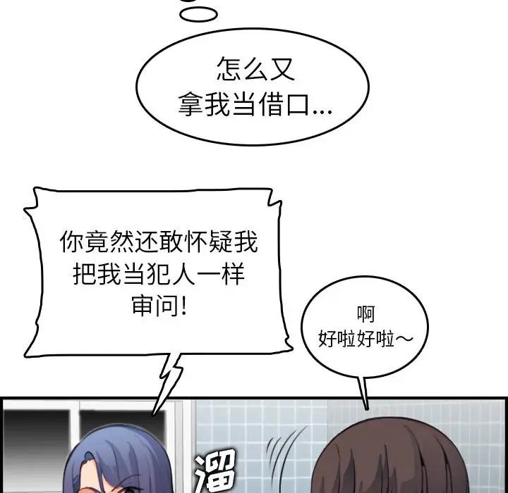妈妈是女大学生
