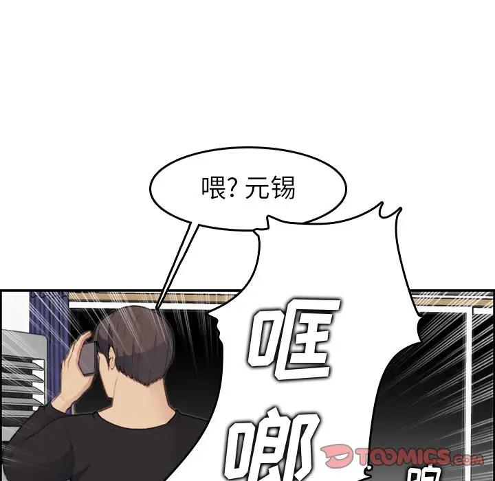 妈妈是女大学生