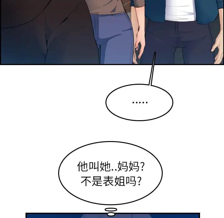 妈妈是女大学生