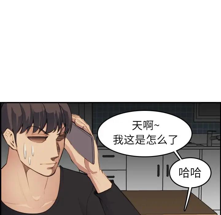 妈妈是女大学生