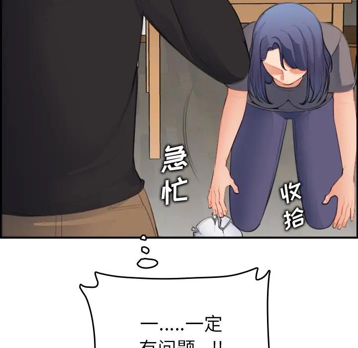 妈妈是女大学生