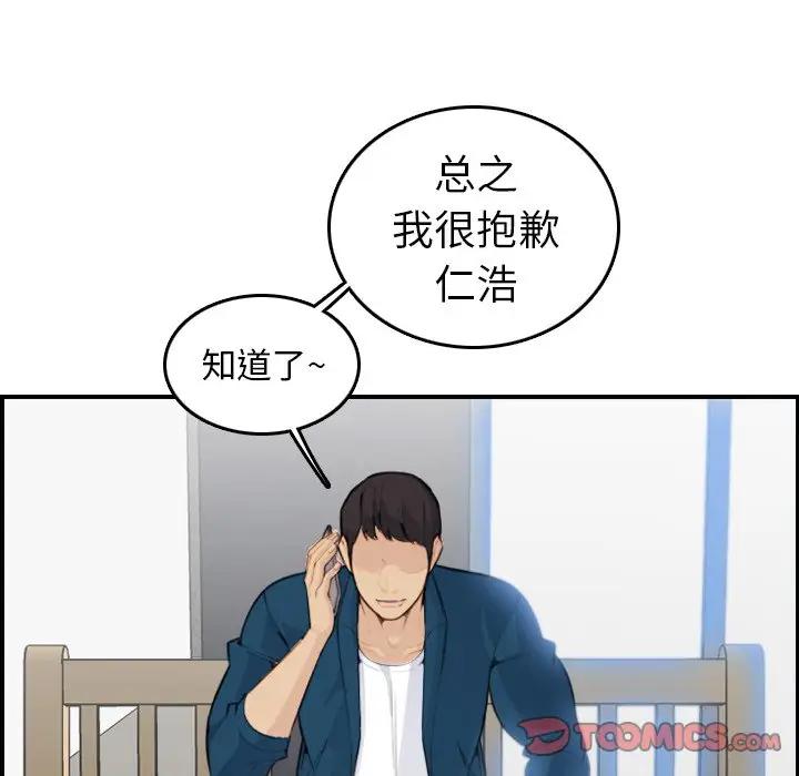 妈妈是女大学生