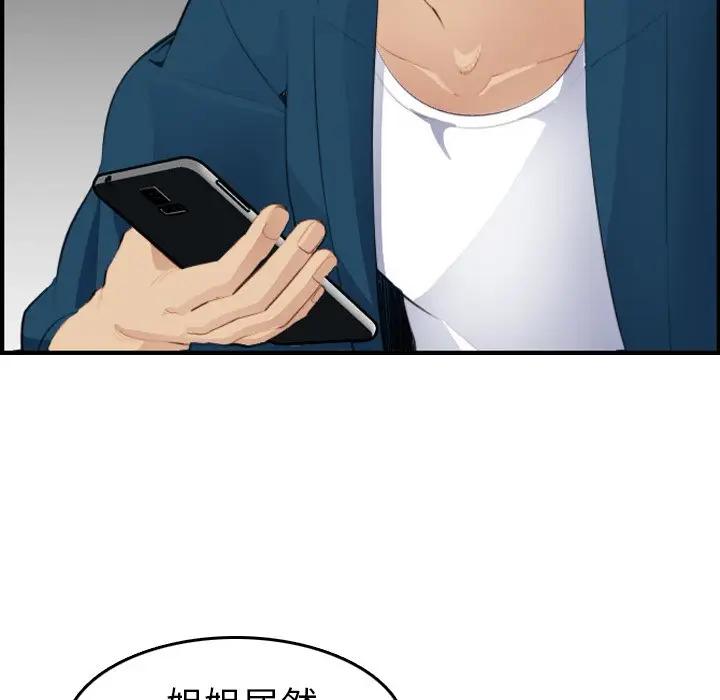 妈妈是女大学生