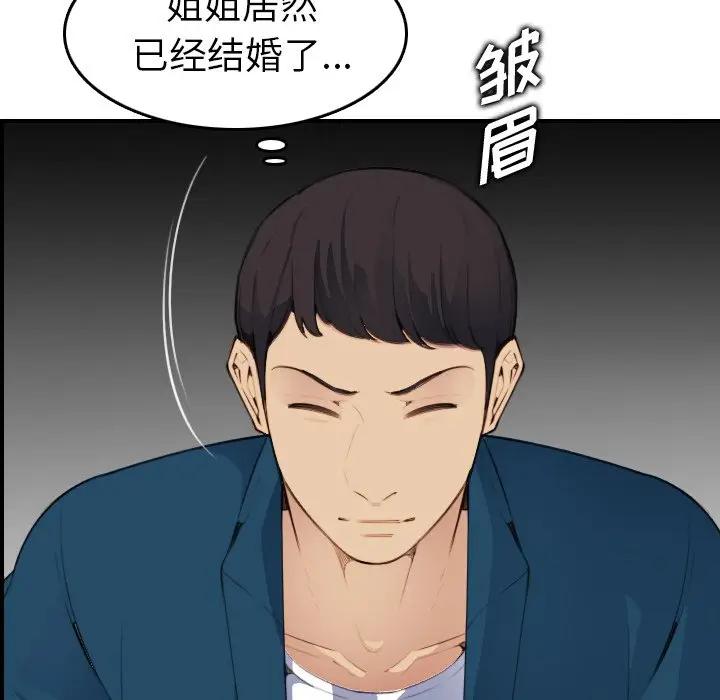 妈妈是女大学生