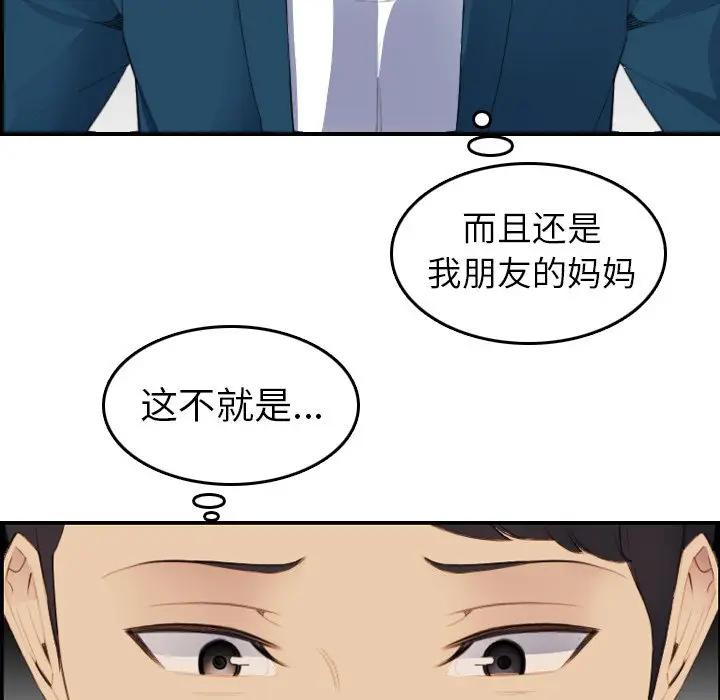 妈妈是女大学生