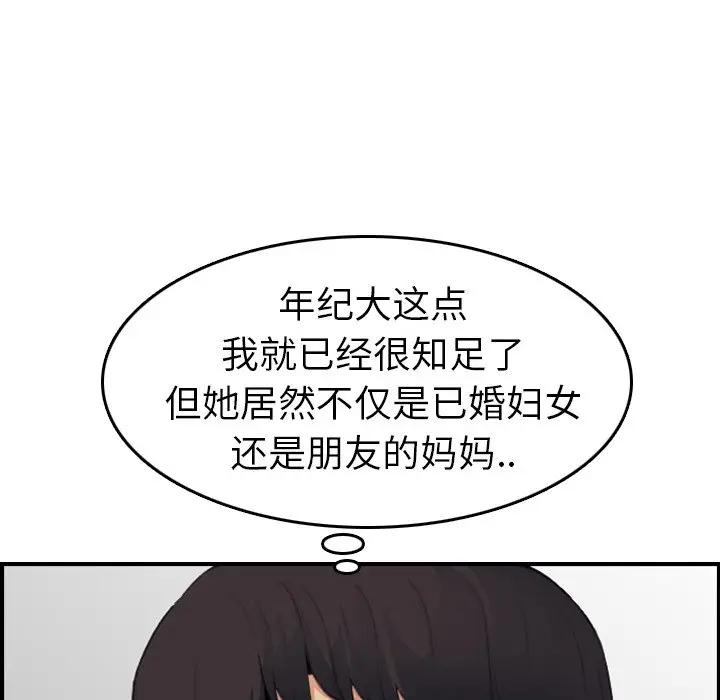 妈妈是女大学生
