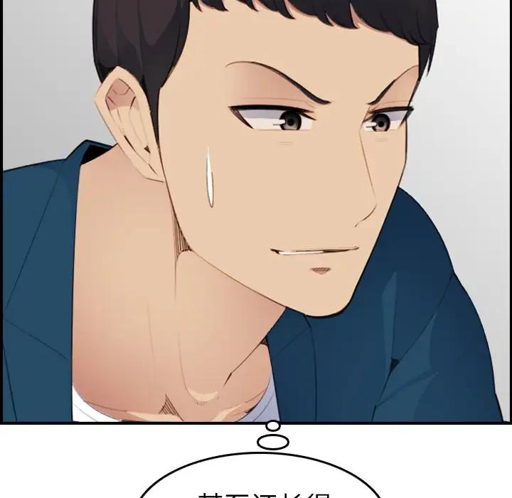 妈妈是女大学生