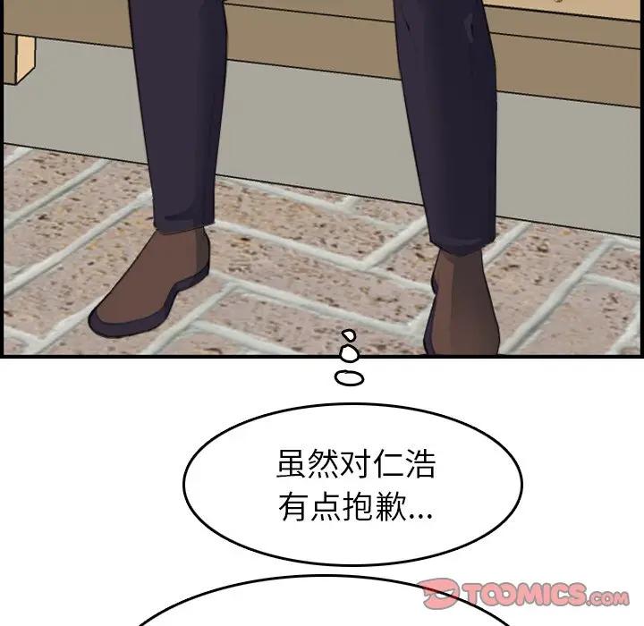 妈妈是女大学生