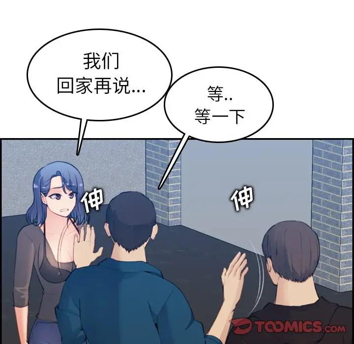 妈妈是女大学生