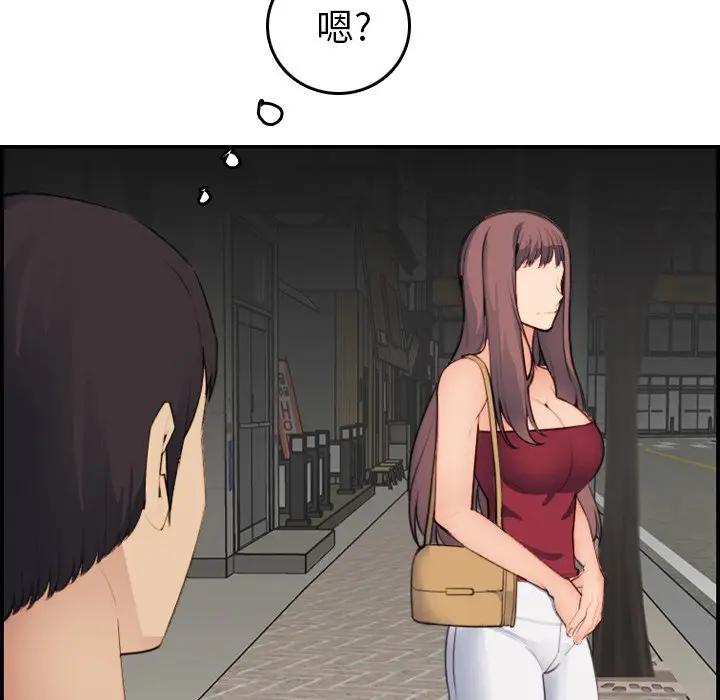 妈妈是女大学生