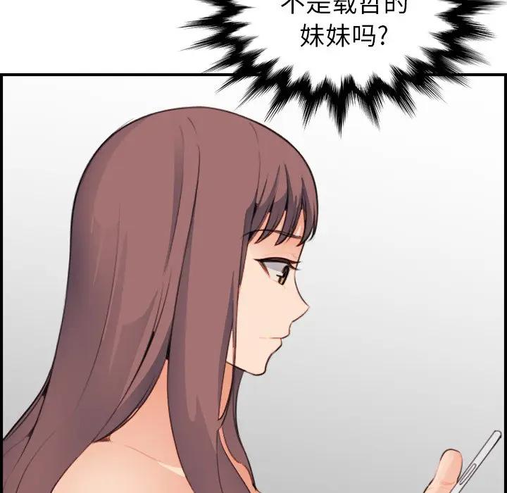 妈妈是女大学生