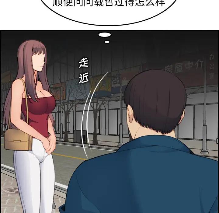 妈妈是女大学生