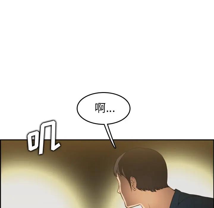 妈妈是女大学生