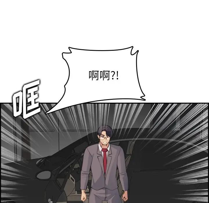 妈妈是女大学生