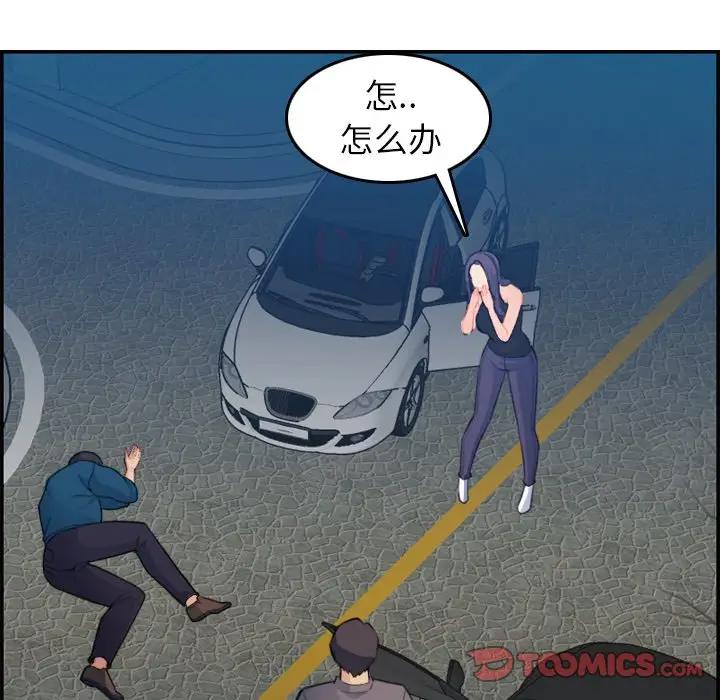 妈妈是女大学生