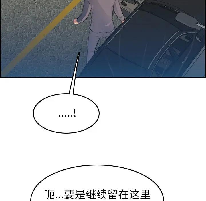 妈妈是女大学生