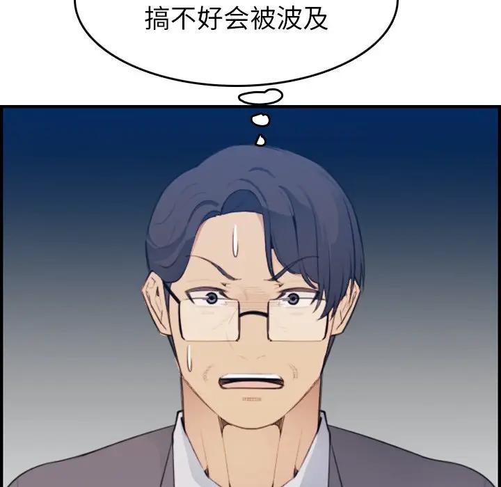 妈妈是女大学生