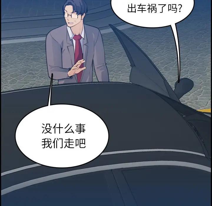 妈妈是女大学生