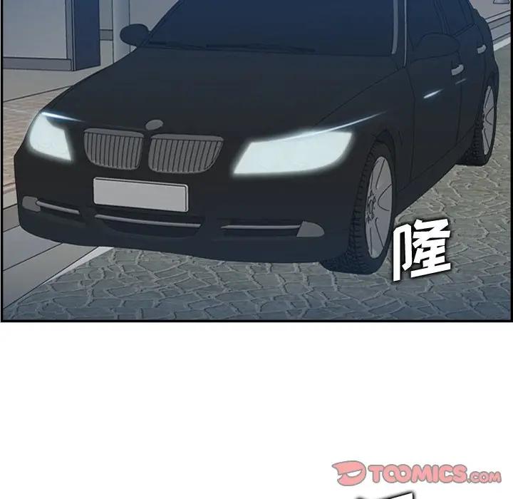 妈妈是女大学生