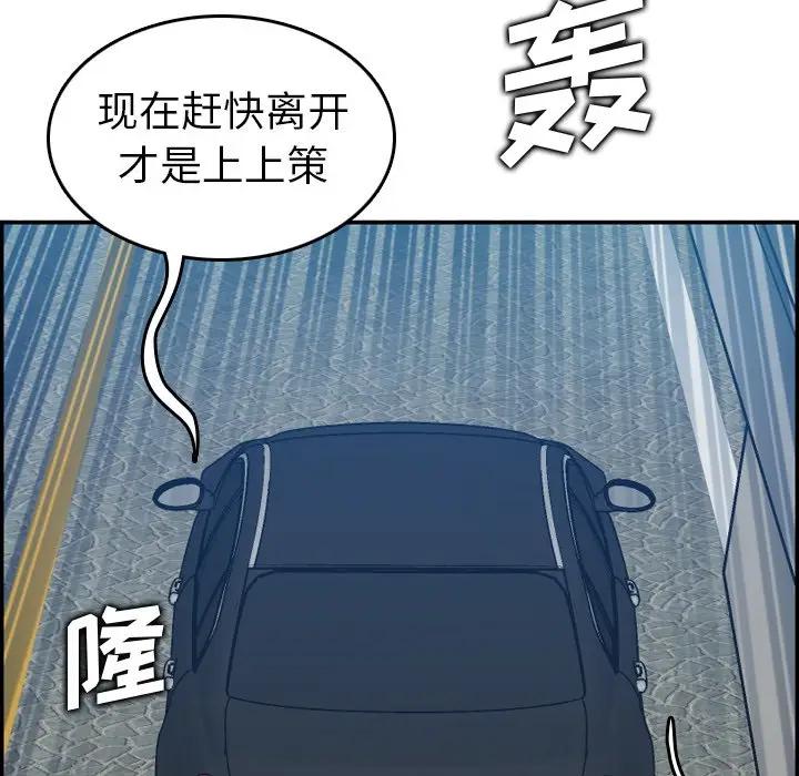 妈妈是女大学生