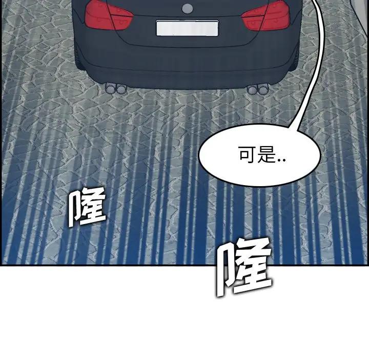 妈妈是女大学生