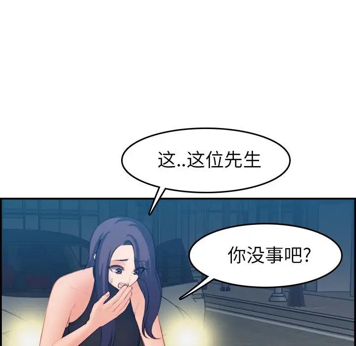 妈妈是女大学生