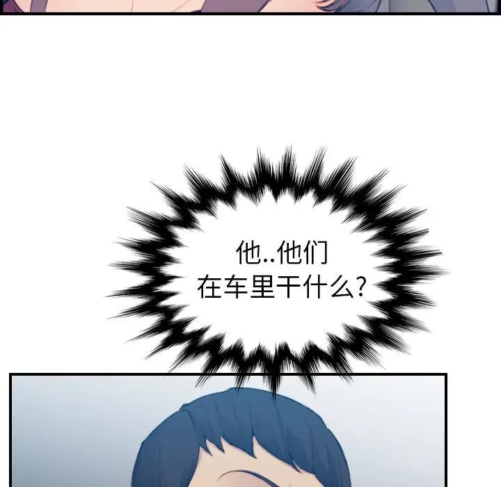 妈妈是女大学生