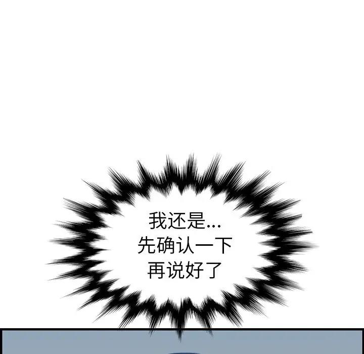 妈妈是女大学生