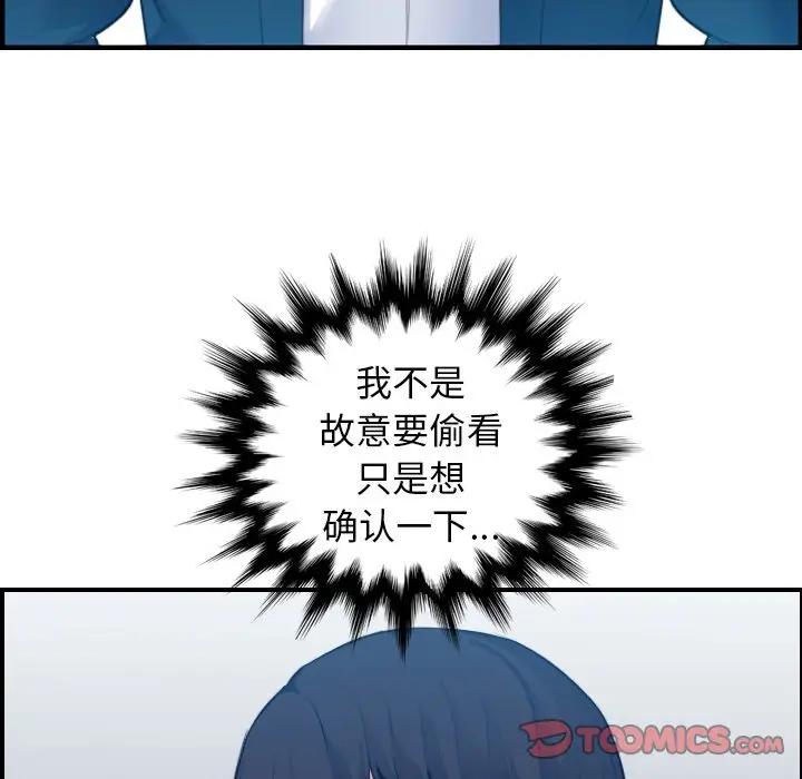 妈妈是女大学生