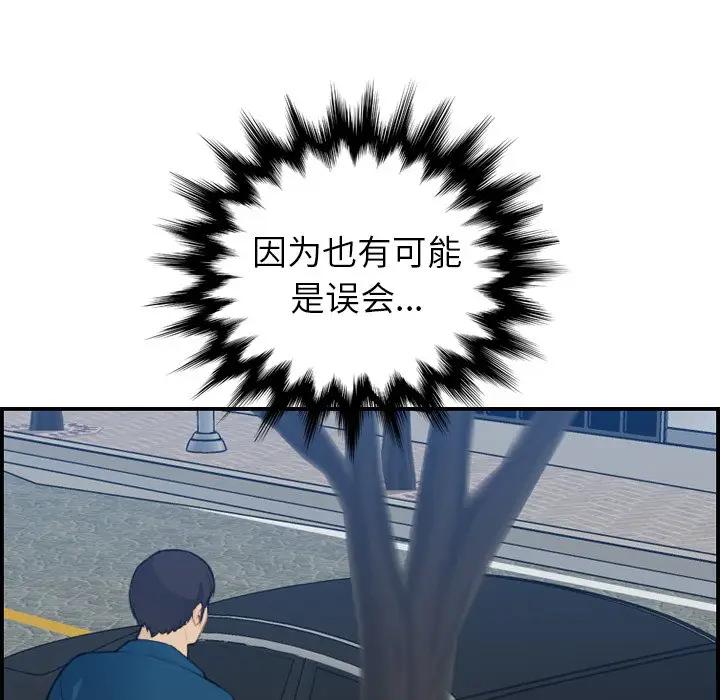 妈妈是女大学生