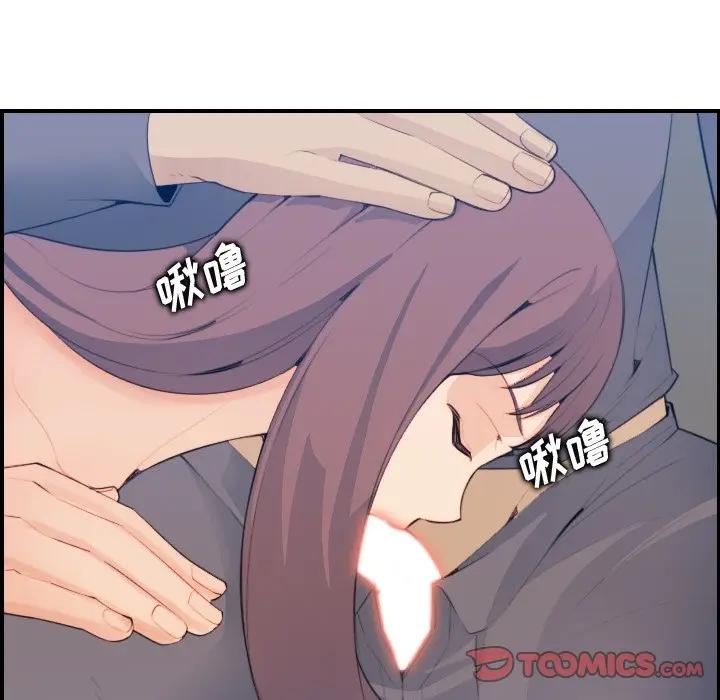 妈妈是女大学生