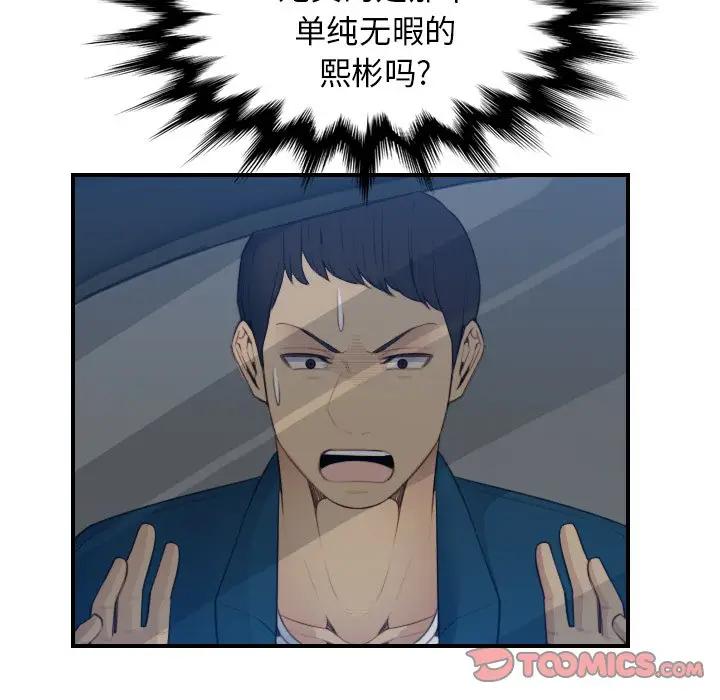 妈妈是女大学生