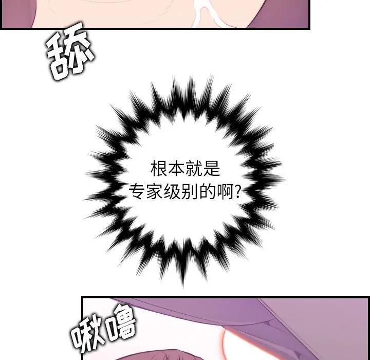 妈妈是女大学生