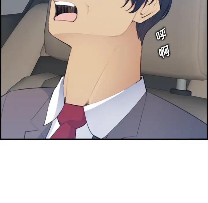 妈妈是女大学生