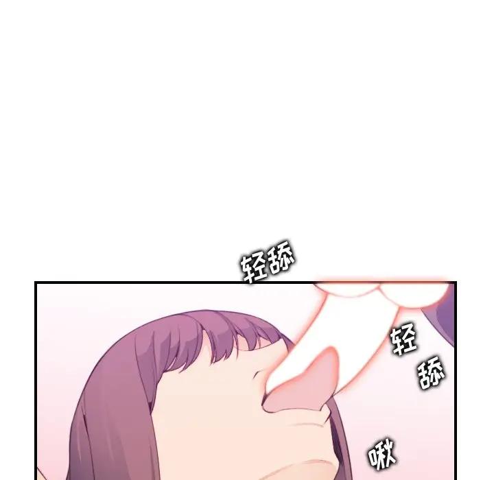 妈妈是女大学生
