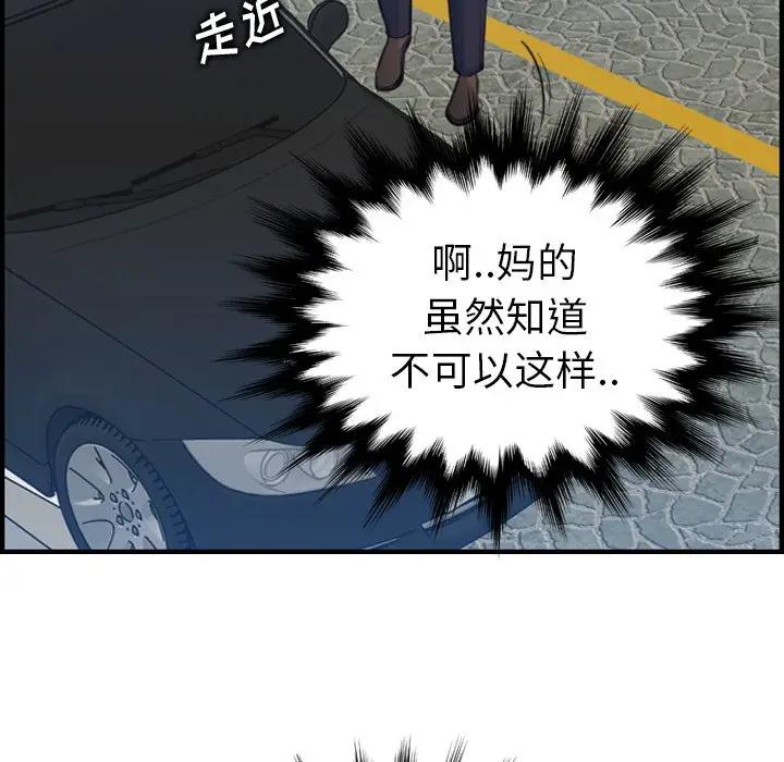 妈妈是女大学生