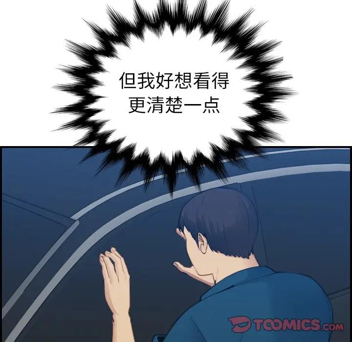 妈妈是女大学生