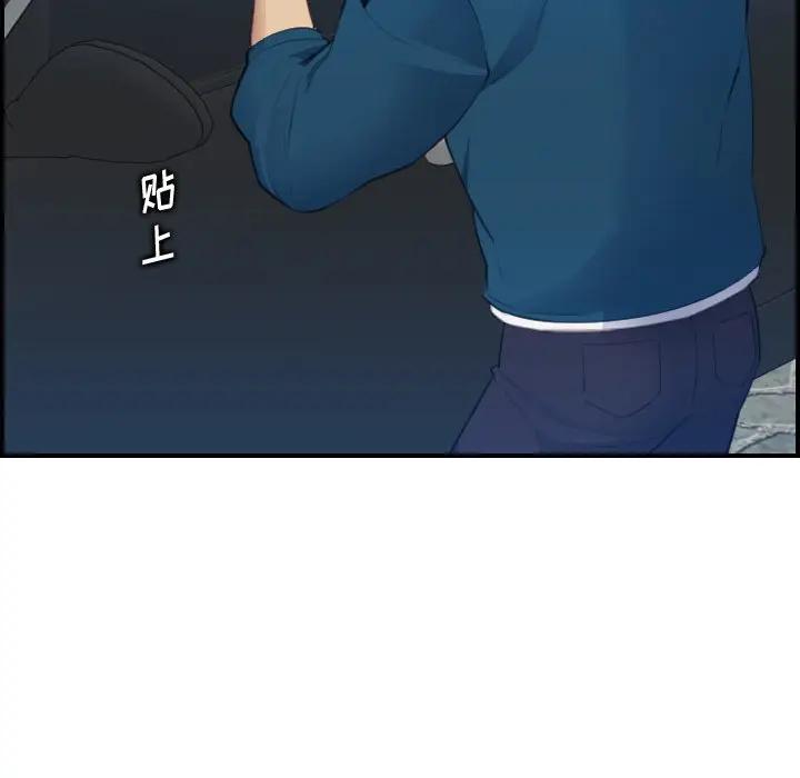 妈妈是女大学生