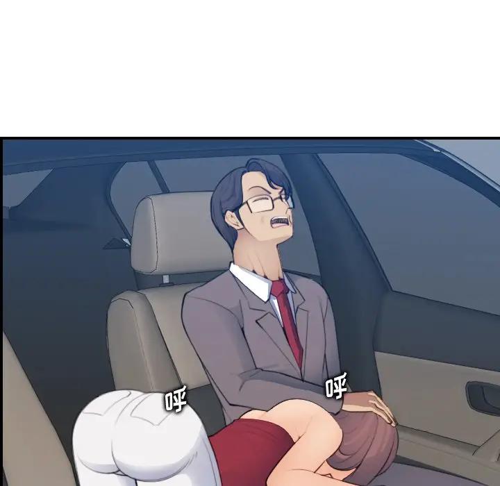 妈妈是女大学生