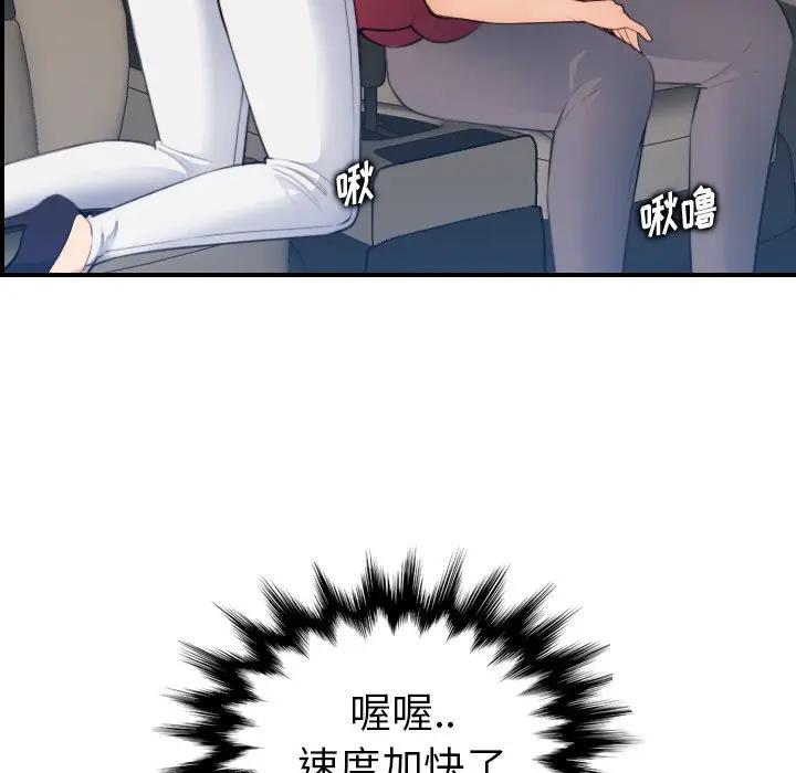 妈妈是女大学生