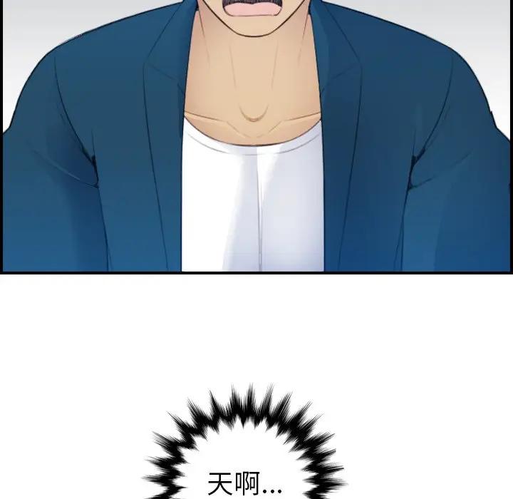 妈妈是女大学生