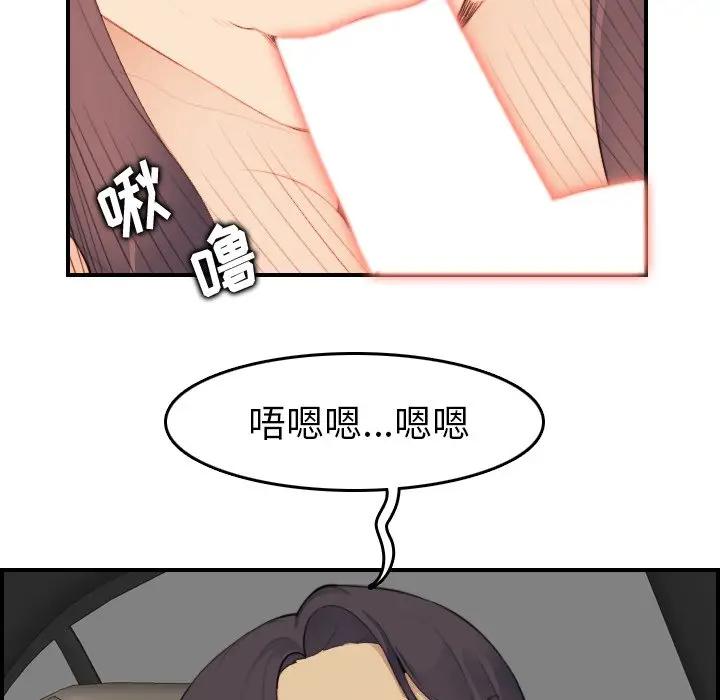 妈妈是女大学生