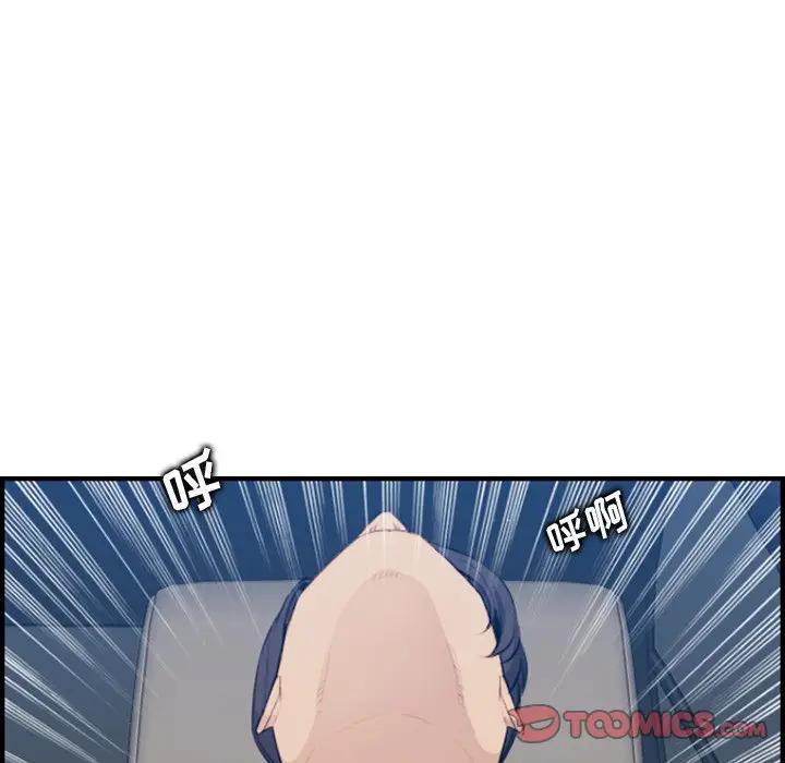 妈妈是女大学生