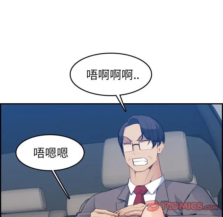 妈妈是女大学生