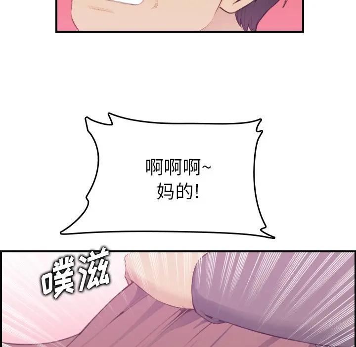 妈妈是女大学生