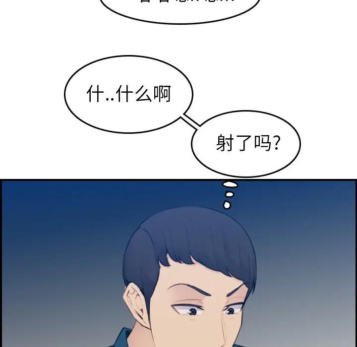 妈妈是女大学生